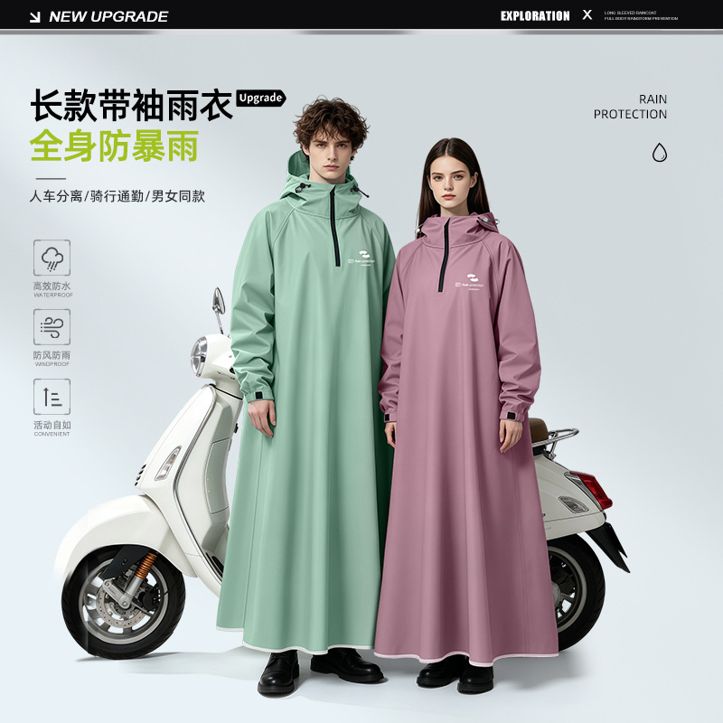 Unisex Long Sleeve Hooded Rain - Cycling Commute Rain 评论和价格