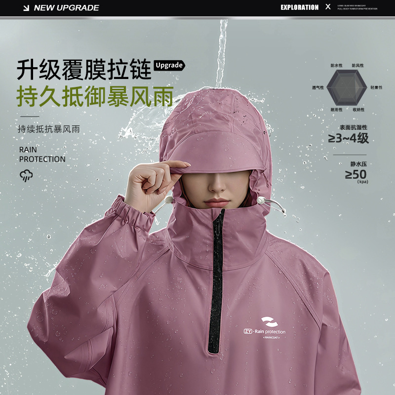 Unisex Long Sleeve Hooded Rain - Cycling Commute Rain 评论和价格