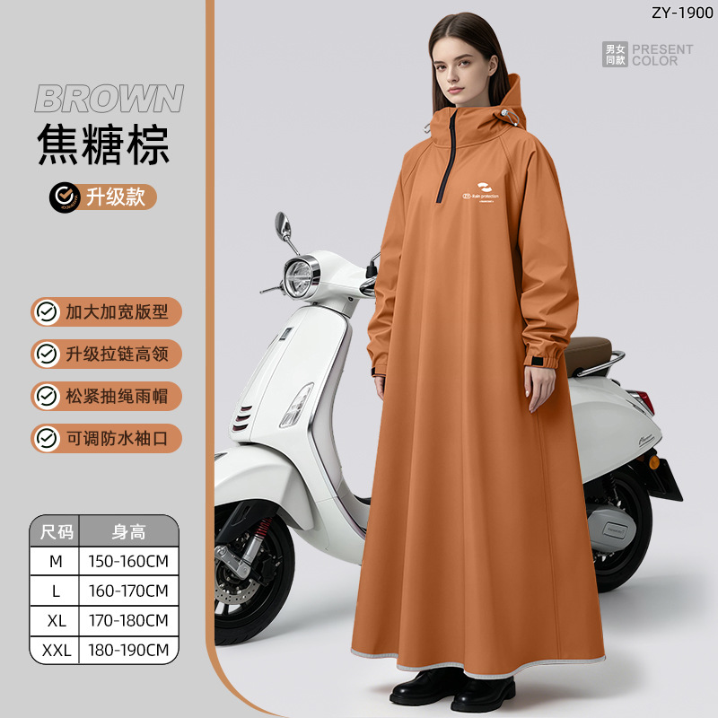 Unisex Long Sleeve Hooded Rain - Cycling Commute Rain 评论和价格