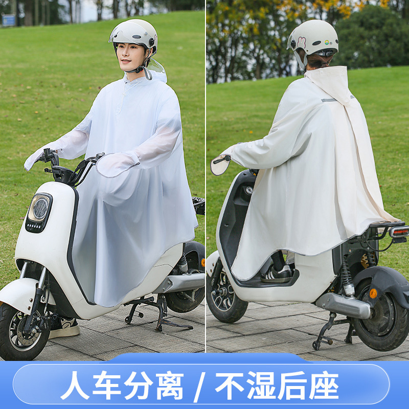 Unisex Bicycle Rain Poncho wit - Cycling Commute Rain 评论和价格